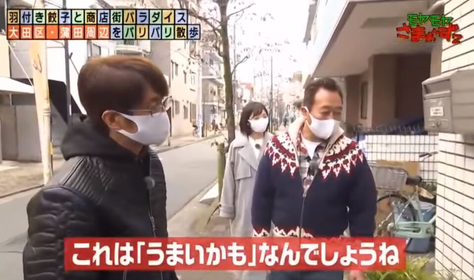 f:id:Ikegamiblog_tokyo:20201224174137j:plain