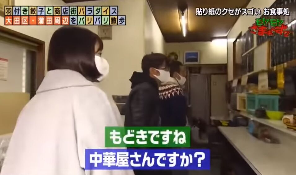 f:id:Ikegamiblog_tokyo:20201224185150j:plain