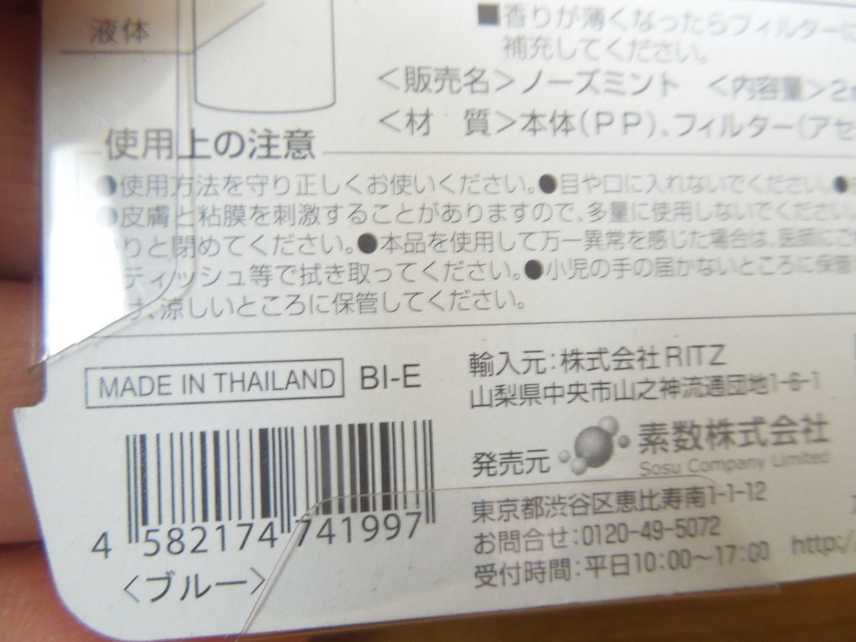 f:id:Ikegamiblog_tokyo:20210128170554j:plain