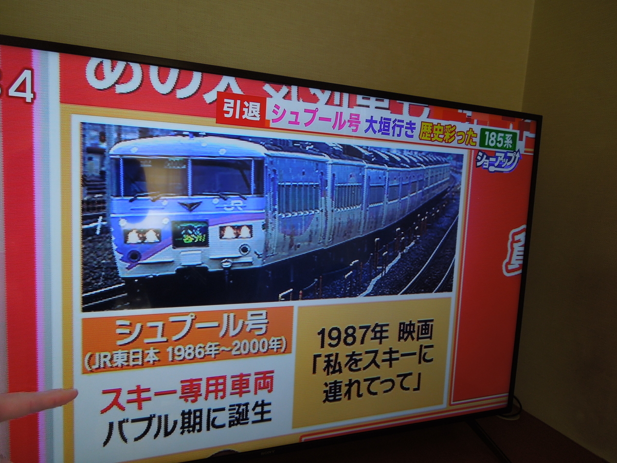 f:id:Ikegamiblog_tokyo:20210321161505j:plain