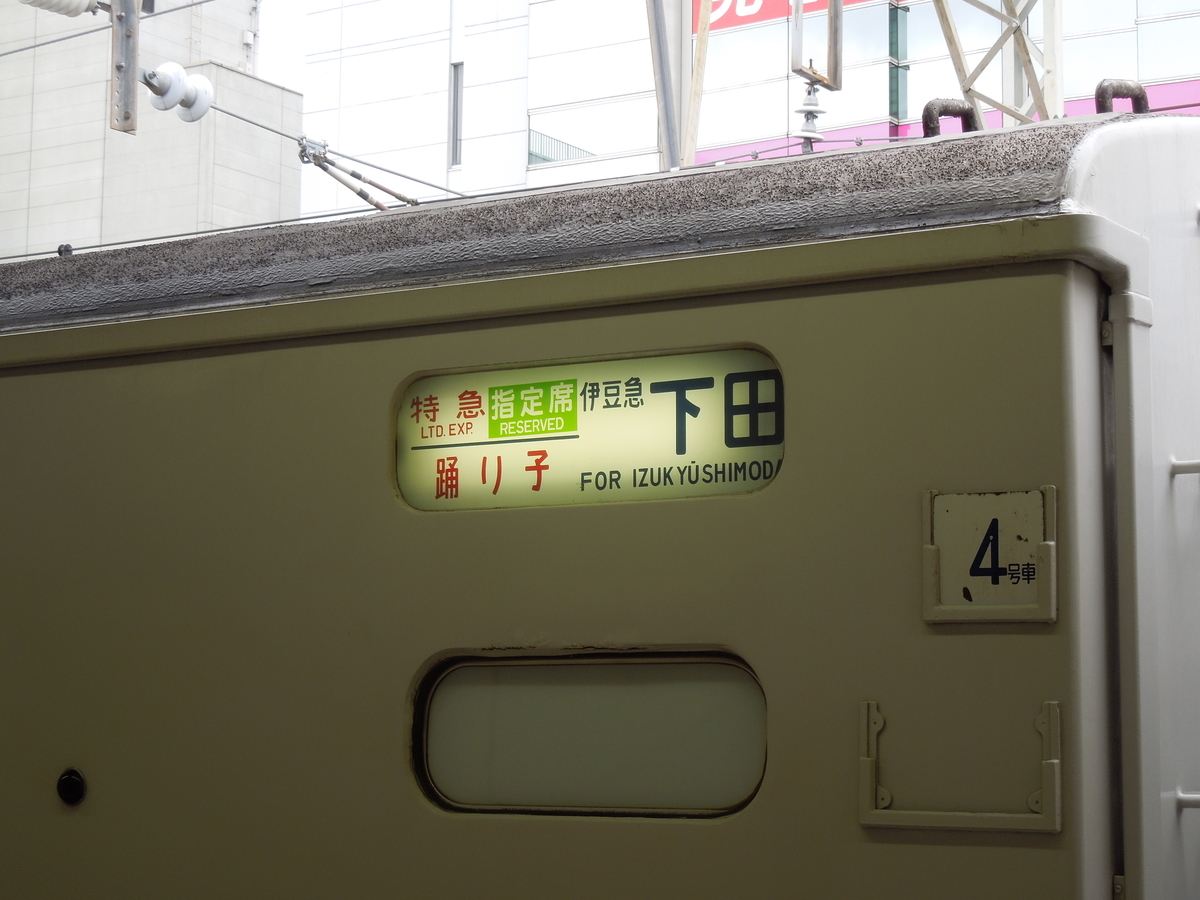 f:id:Ikegamiblog_tokyo:20210321161720j:plain