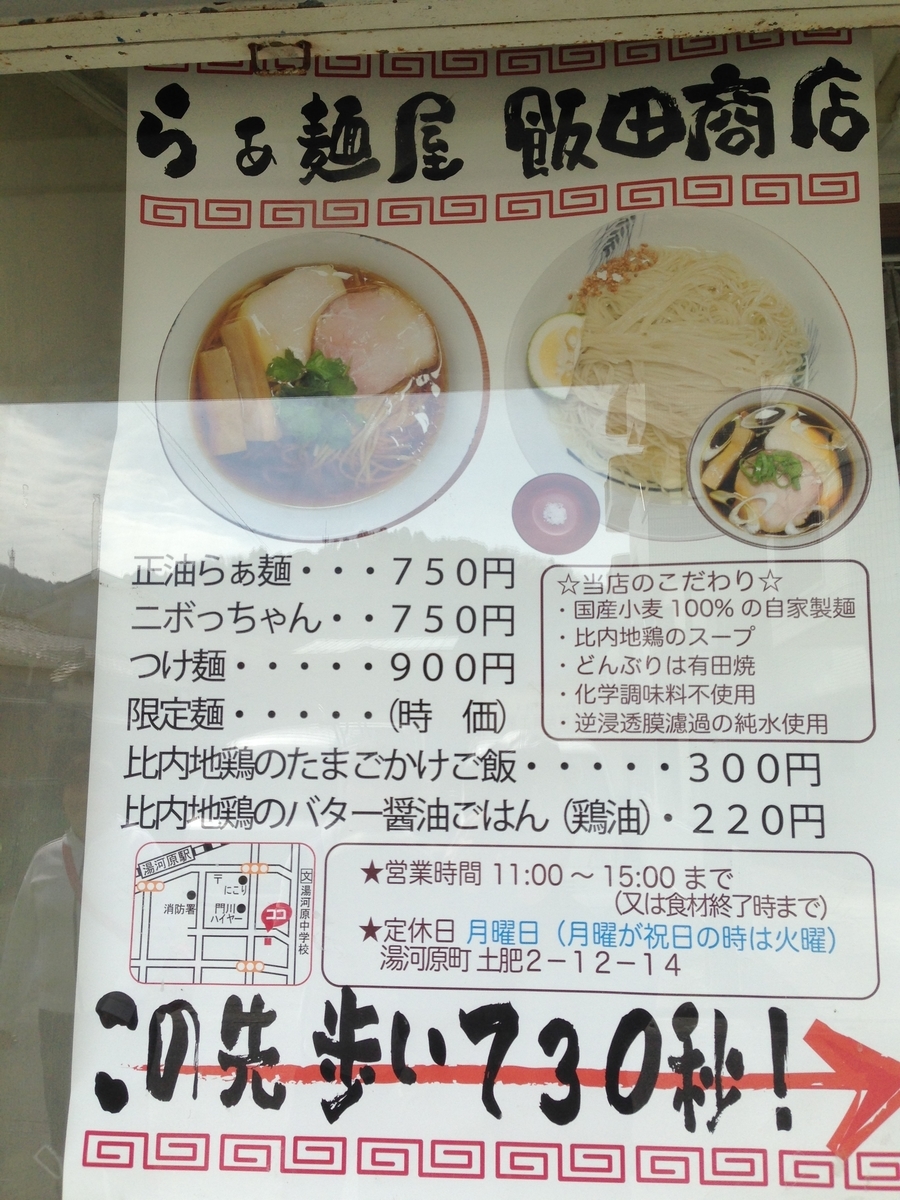f:id:Ikegamiblog_tokyo:20210321163233j:plain