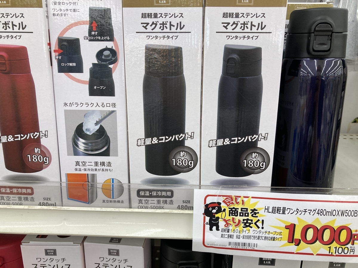 f:id:Ikegamiblog_tokyo:20210614182105j:plain