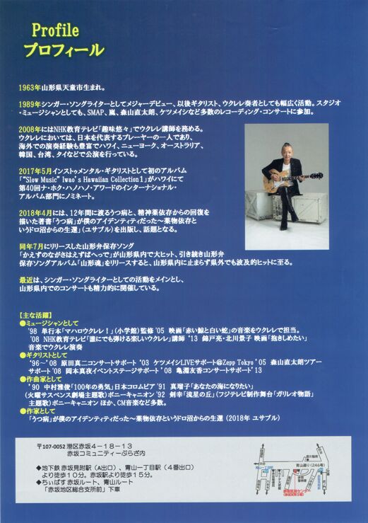 f:id:Ikegamiblog_tokyo:20210912133055j:plain