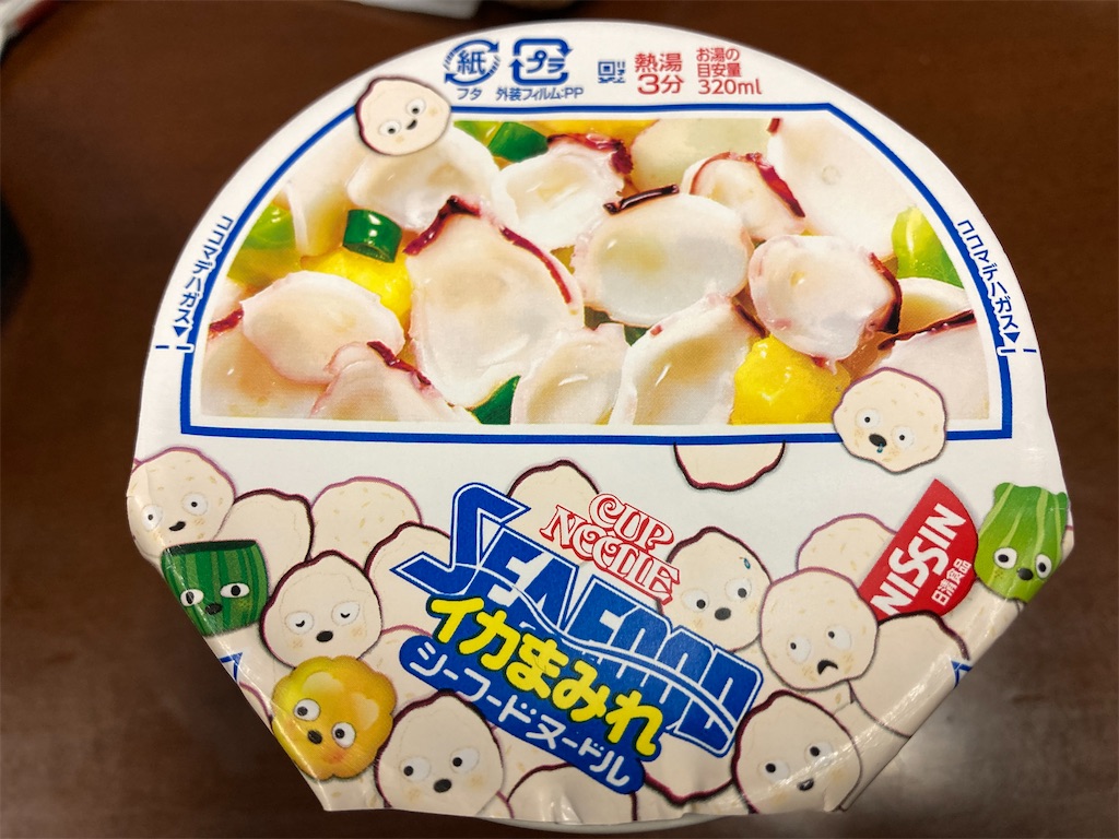 f:id:Ikegamiblog_tokyo:20231111074326j:image f:id:Ikegamiblog_tokyo:20231111074326j:image