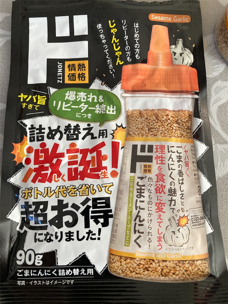 f:id:Ikegamiblog_tokyo:20240104131025j:image