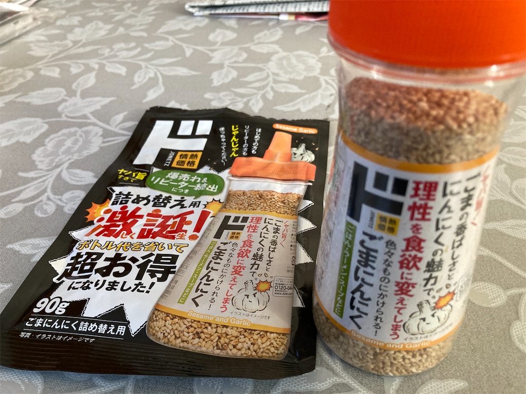 f:id:Ikegamiblog_tokyo:20240104131030j:image