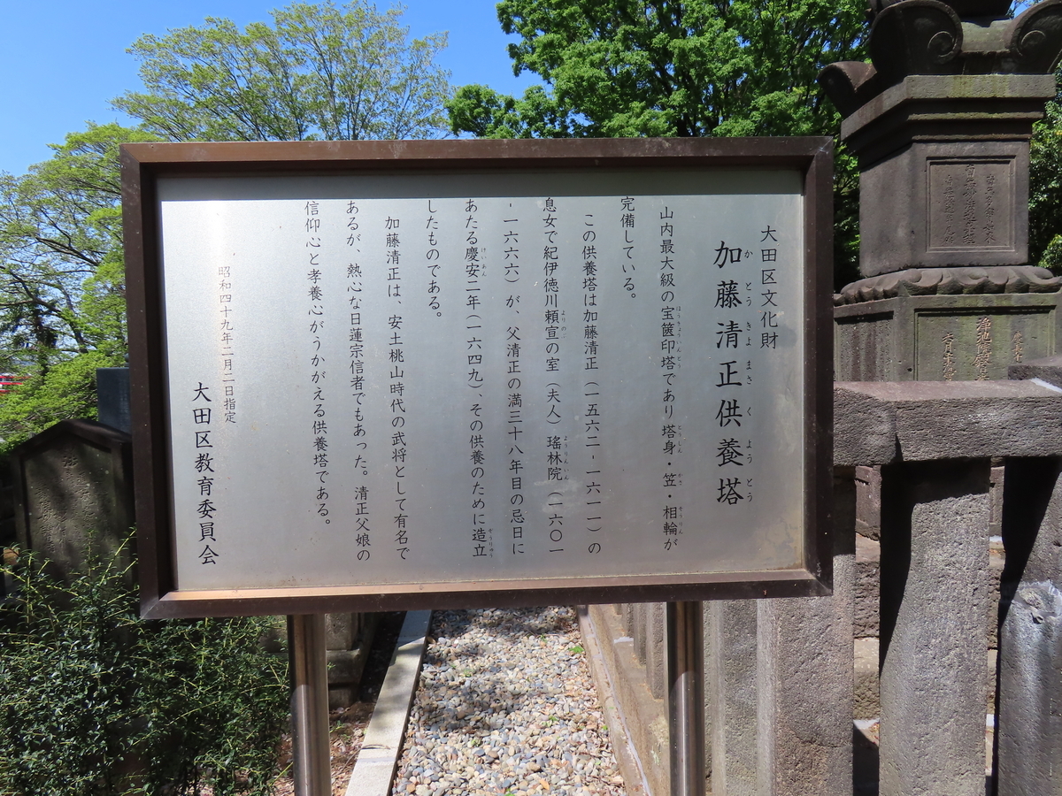 清正公堂が完成間近! - Dogwoodの池上日記