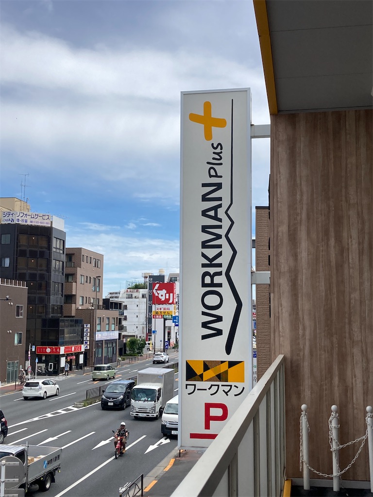 f:id:Ikegamiblog_tokyo:20240624192208j:image