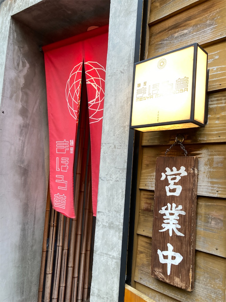 f:id:Ikegamiblog_tokyo:20240907115709j:image
