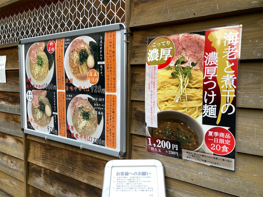 f:id:Ikegamiblog_tokyo:20240907115726j:image