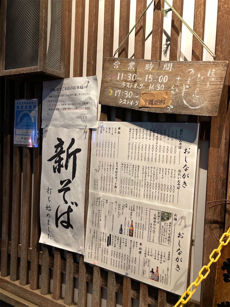 f:id:Ikegamiblog_tokyo:20241209080520j:image