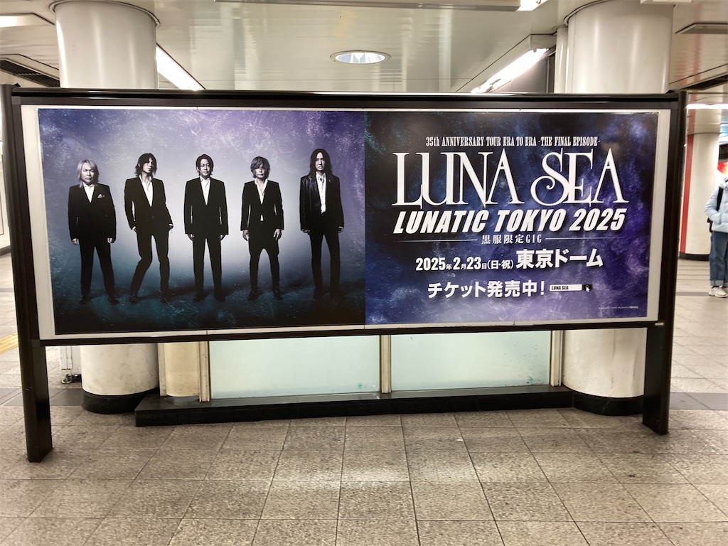 f:id:Ikegamiblog_tokyo:20250220120139j:image