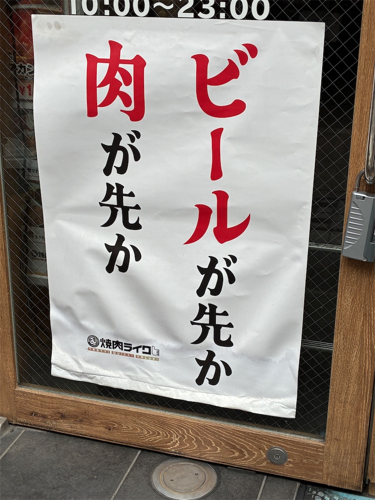 f:id:Ikegamiblog_tokyo:20250422073952j:image