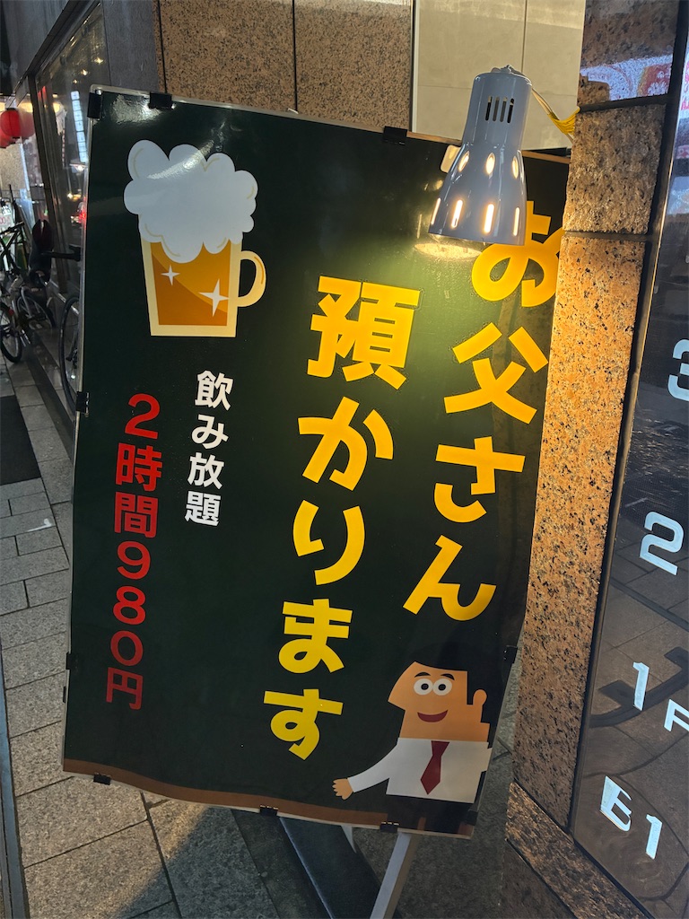 f:id:Ikegamiblog_tokyo:20250422074009j:image