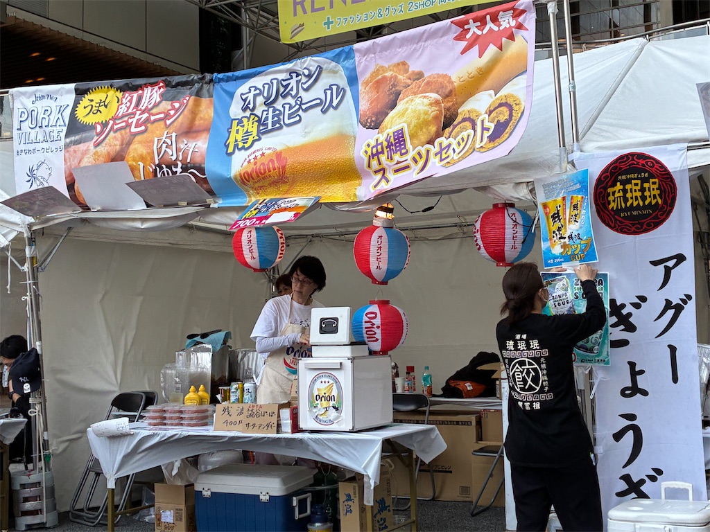 f:id:Ikegamiblog_tokyo:20250513074529j:image