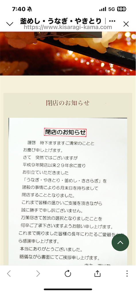 f:id:Ikegamiblog_tokyo:20250608074044p:image
