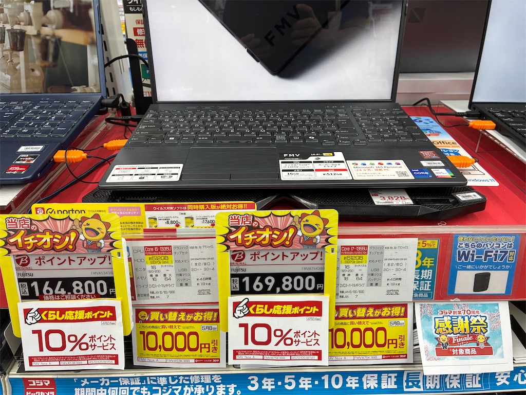 f:id:Ikegamiblog_tokyo:20260419073439j:image