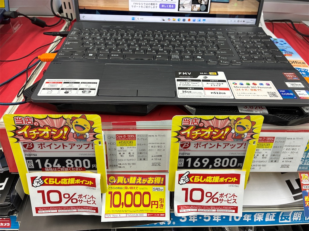 f:id:Ikegamiblog_tokyo:20260421072612j:image f:id:Ikegamiblog_tokyo:20260421072612j:image