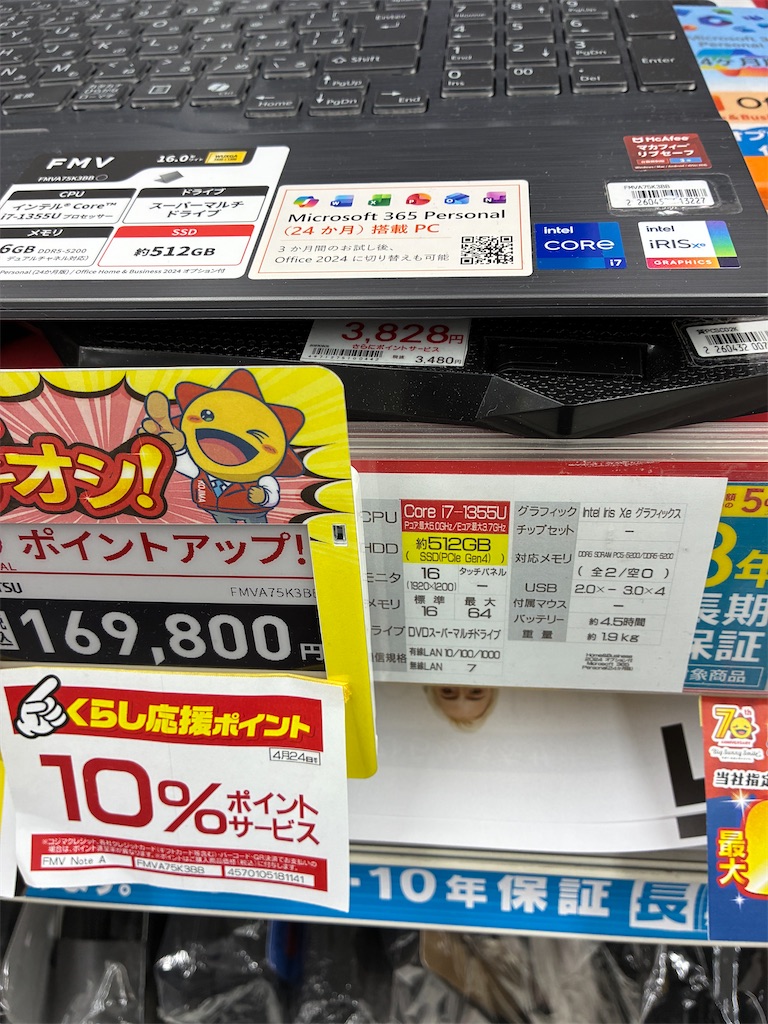 f:id:Ikegamiblog_tokyo:20260421074248j:image f:id:Ikegamiblog_tokyo:20260421074248j:image