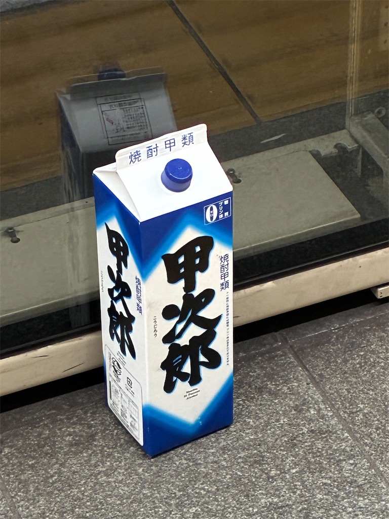 f:id:Ikegamiblog_tokyo:20260601231509j:image