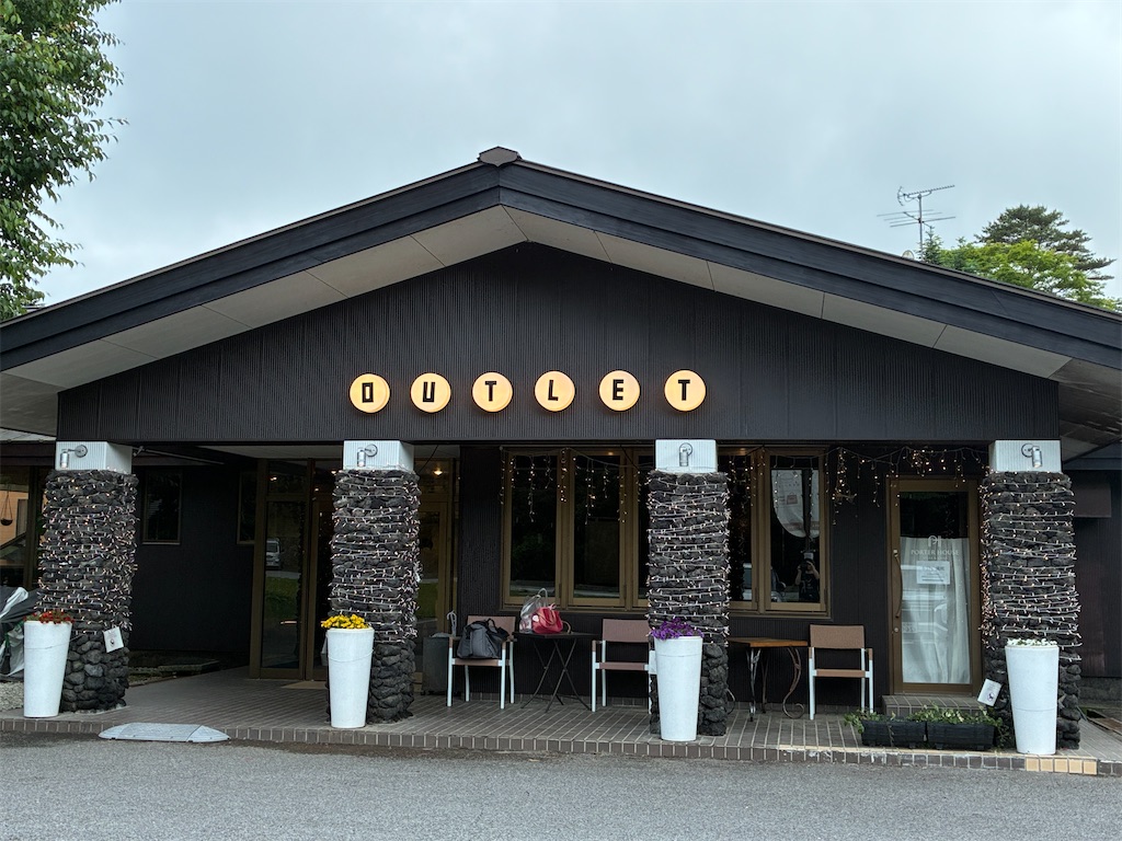 軽井沢なう - Dogwoodの池上日記