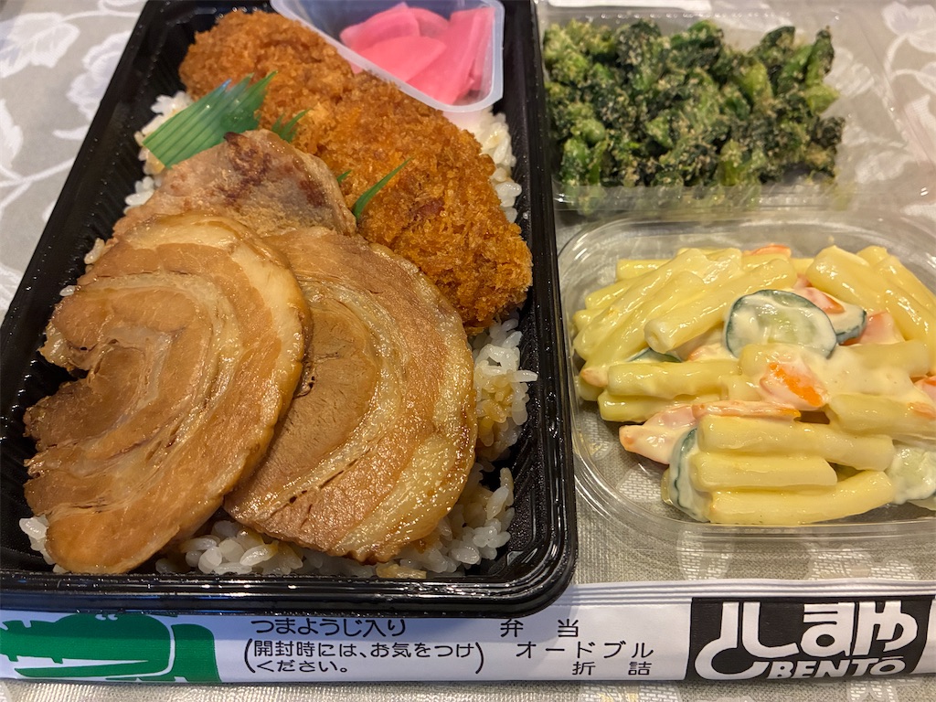 f:id:Ikegamiblog_tokyo:20260808180545j:image f:id:Ikegamiblog_tokyo:20260808180545j:image