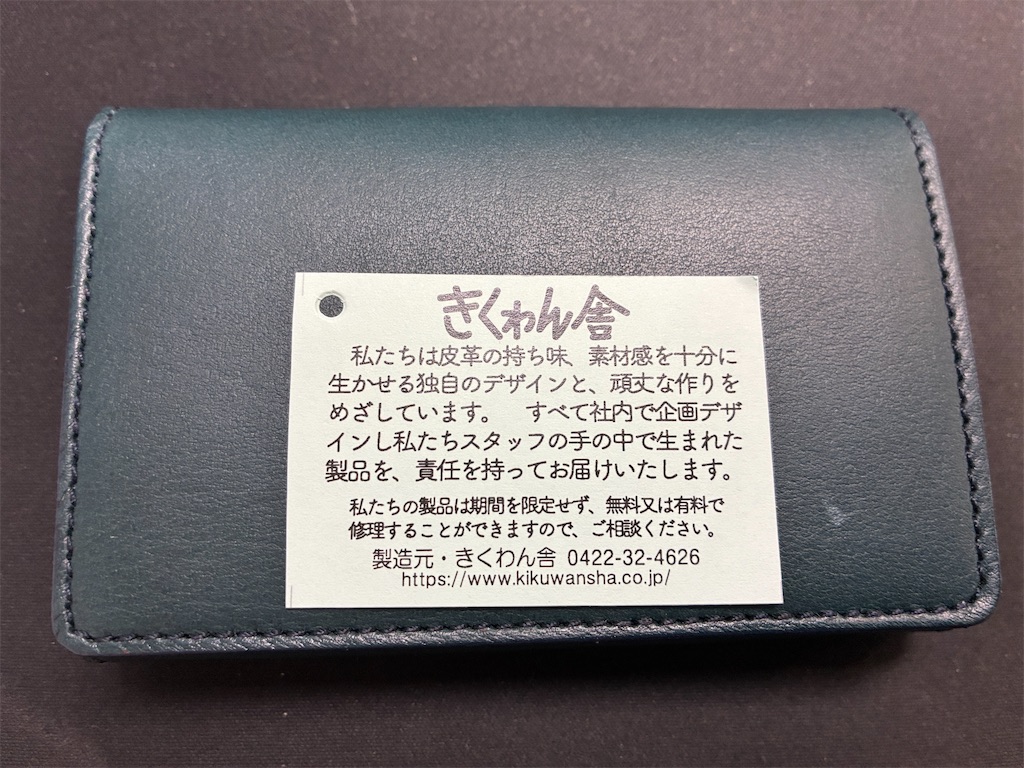 f:id:Ikegamiblog_tokyo:20260808225145j:image f:id:Ikegamiblog_tokyo:20260808225145j:image