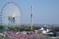 [F1]遊園地越しに遥か海を望む