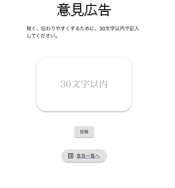 f:id:IkenAds:20210522141038p:plain