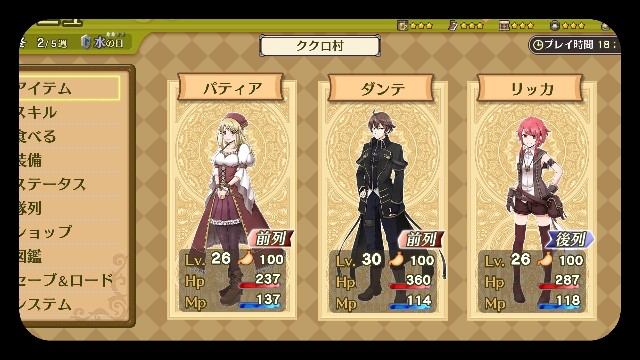 マレニア国の冒険酒場 放送裏の小話 ふたブロ 鴉の哭く頃に