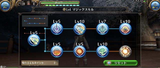 トーラム 魔職で取って良かったスキル 魔職 ふたブロ 鴉の哭く頃に