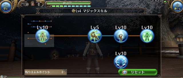 トーラム 魔職で取って良かったスキル 魔職 ふたブロ 鴉の哭く頃に
