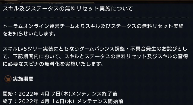 f:id:Iketti_1206:20220413072127j:image