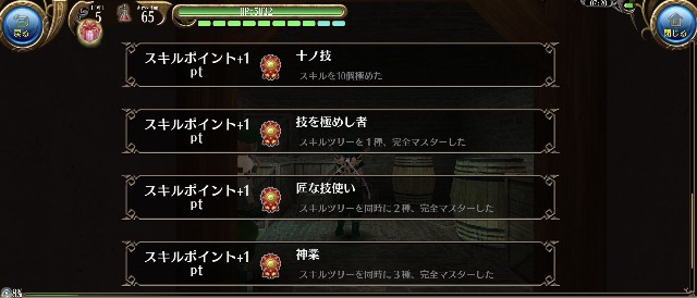 f:id:Iketti_1206:20220413072559j:image