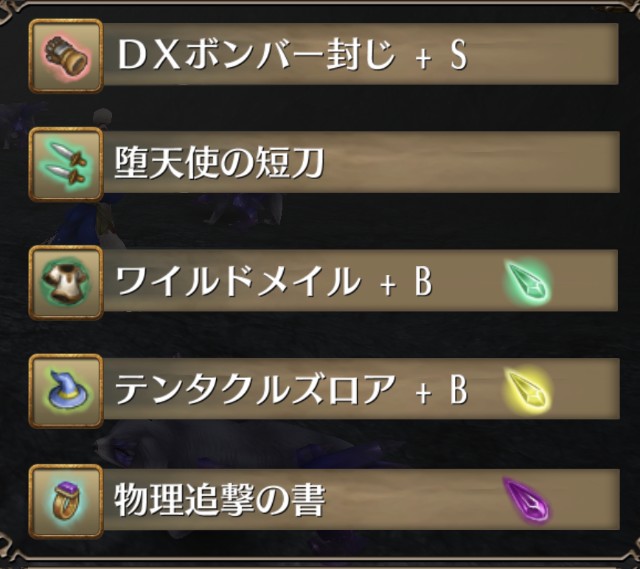 f:id:Iketti_1206:20220816180029j:image