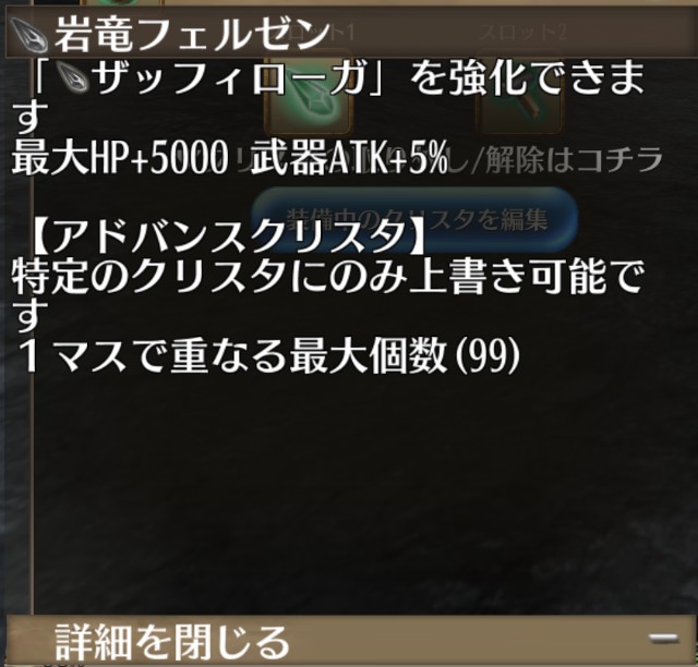 f:id:Iketti_1206:20220816180041j:image