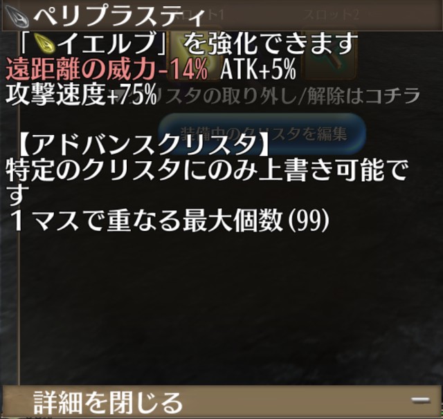 f:id:Iketti_1206:20220816180049j:image