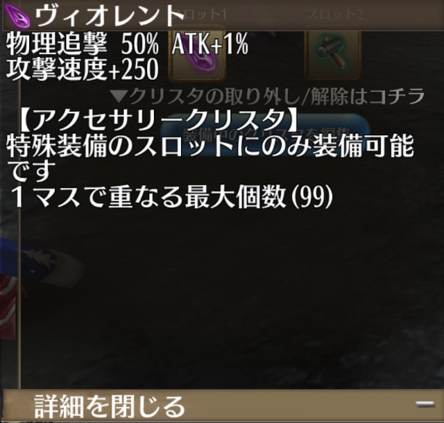 f:id:Iketti_1206:20220816180057j:image