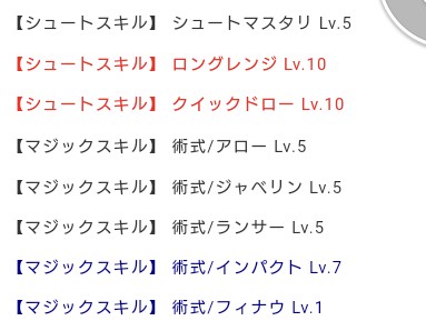 f:id:Iketti_1206:20220816181549j:image