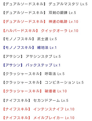 f:id:Iketti_1206:20220816181603j:image