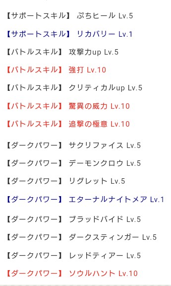 f:id:Iketti_1206:20220816181610j:image