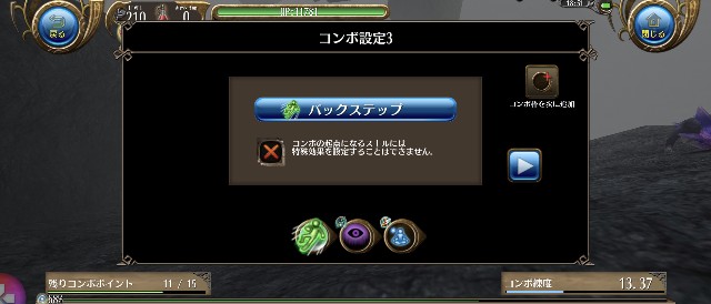 f:id:Iketti_1206:20220816185543j:image