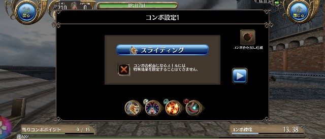 f:id:Iketti_1206:20220816185904j:image