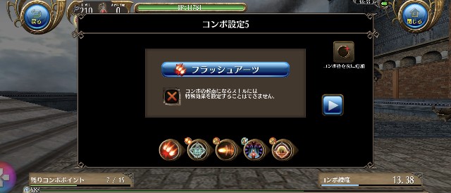 f:id:Iketti_1206:20220816190200j:image
