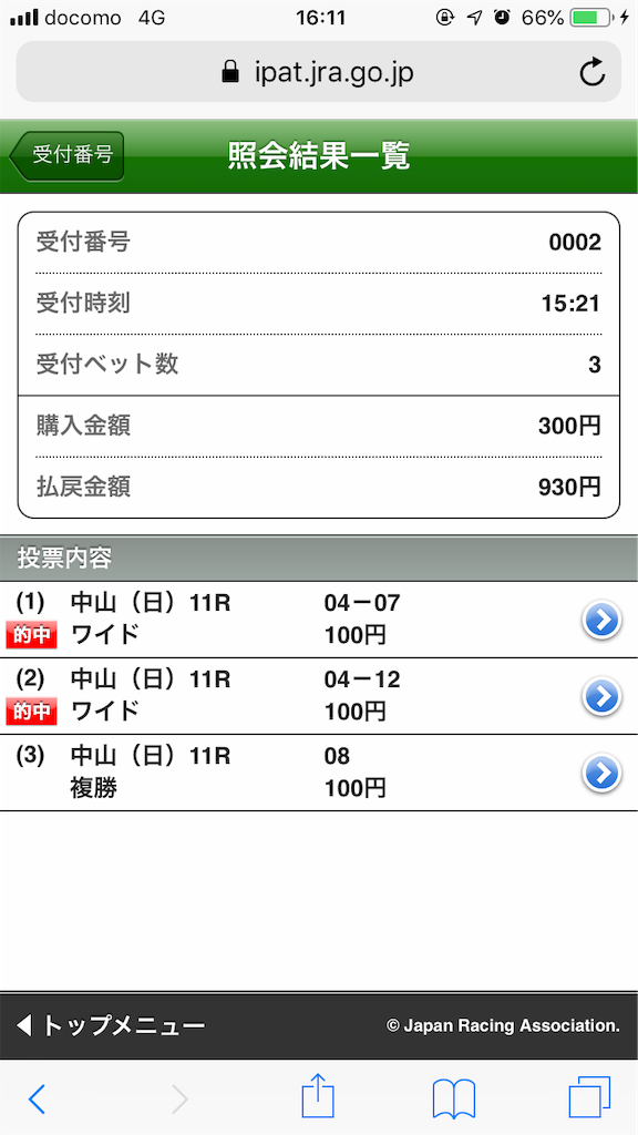 f:id:Ikkyu-san:20190415203654p:image