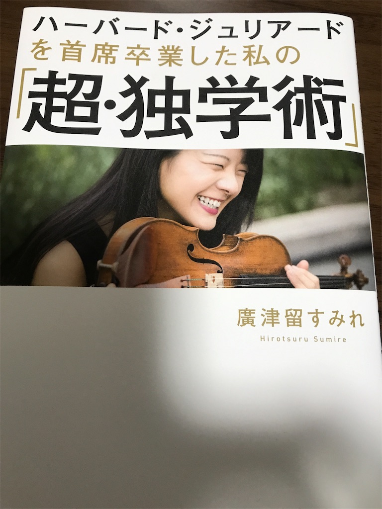 f:id:Ikkyu-san:20190417204716j:image