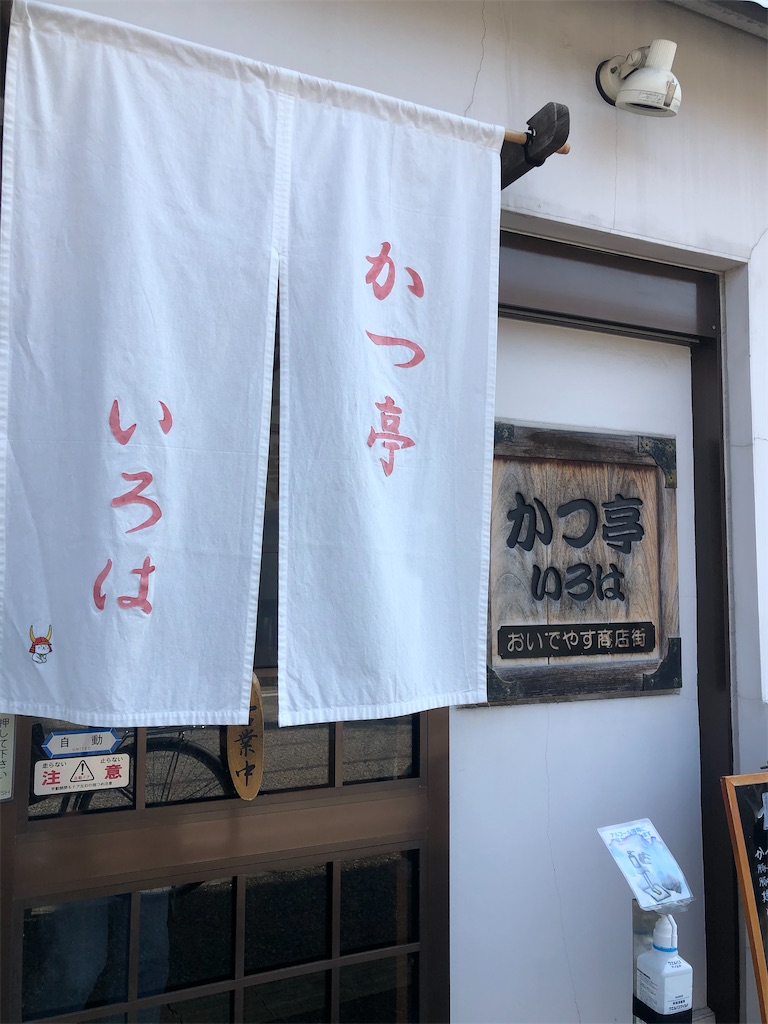 f:id:Ikurachang:20210223135159j:image