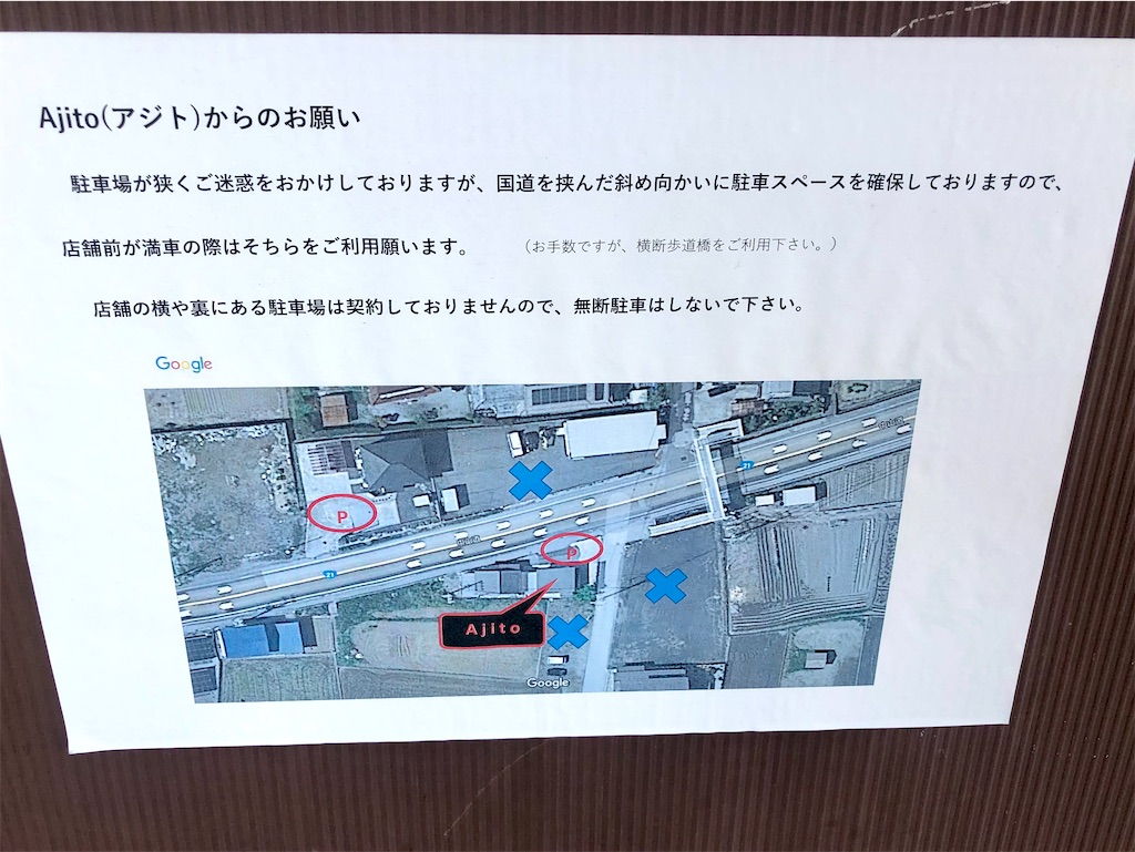f:id:Ikurachang:20210328095807j:image