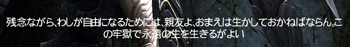 f:id:Ikuronis:20160709135552p:plain